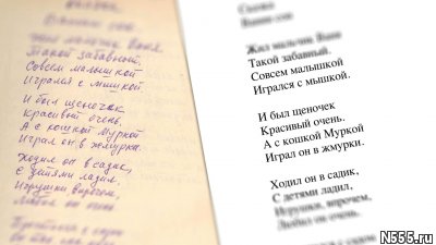 Наборщик текста - оператор пк